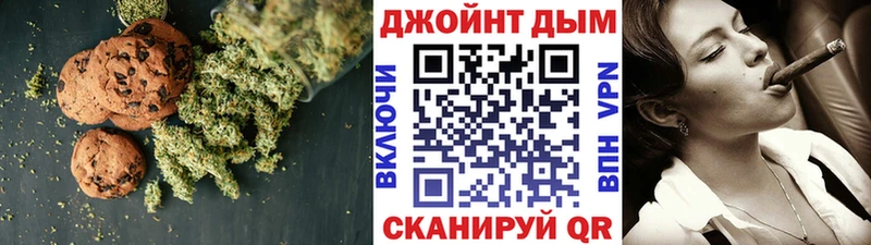 Купить где  Кологрив  Cannafood марихуана 