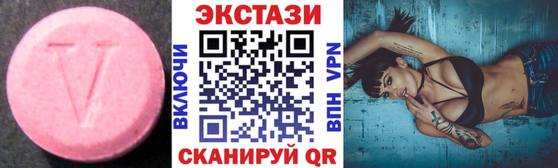 Ecstasy DUBAI  Купить  Кологрив 