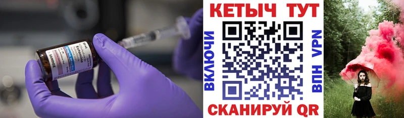 Купить  Кологрив  Кетамин ketamine 