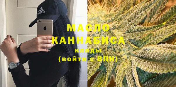 стафф Белоозёрский