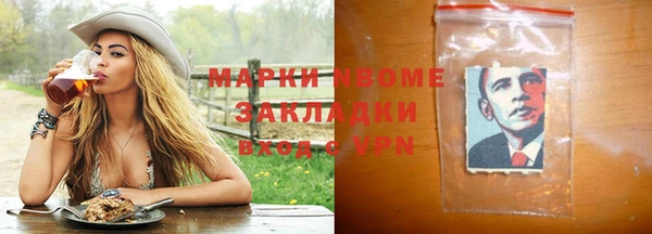 молекула духа Белокуриха