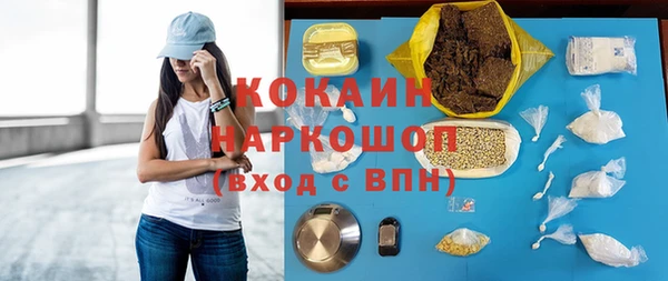 мефедрон Беломорск