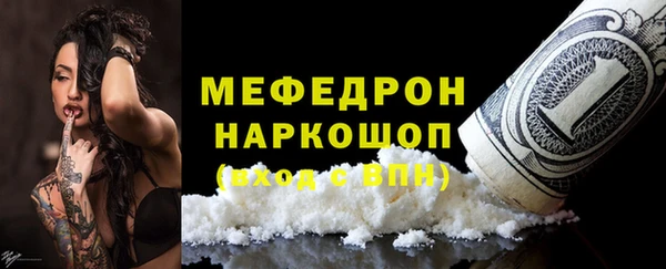 молекула духа Белокуриха