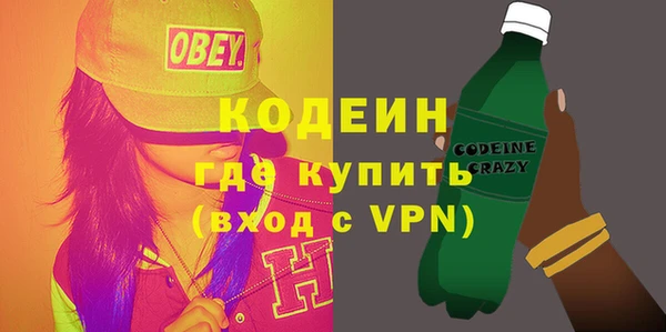 стафф Белоозёрский