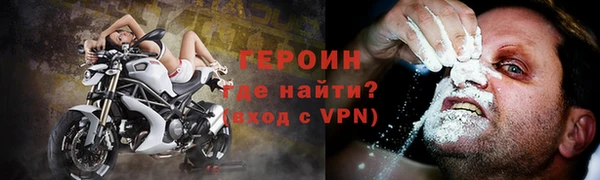 молекула духа Белокуриха