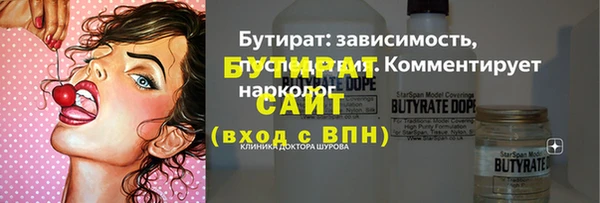 молекула духа Белокуриха