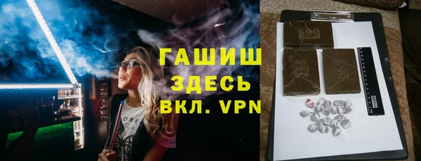 мефедрон Беломорск