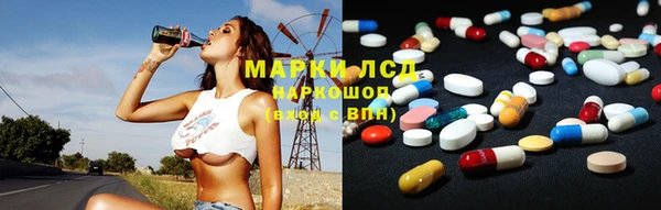 стафф Белоозёрский