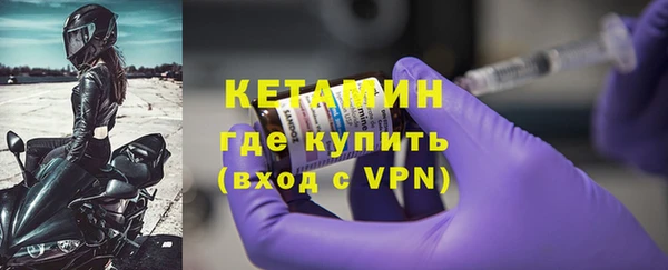 мефедрон Беломорск
