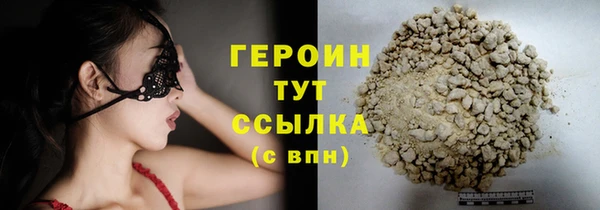 молекула духа Белокуриха