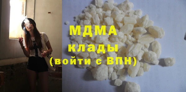 мефедрон Беломорск