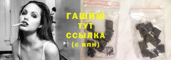 герыч Михайловск