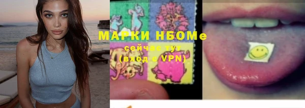 мефедрон Беломорск