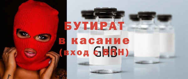 мефедрон Беломорск