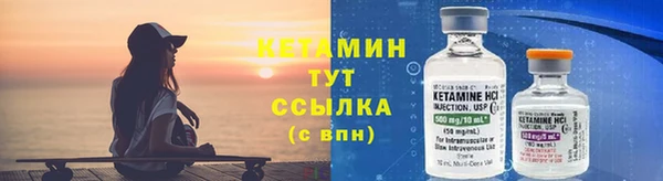 мефедрон Беломорск