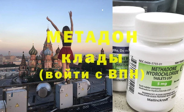 молекула духа Белокуриха