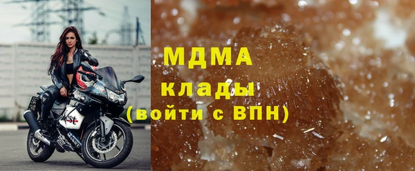 молекула духа Белокуриха
