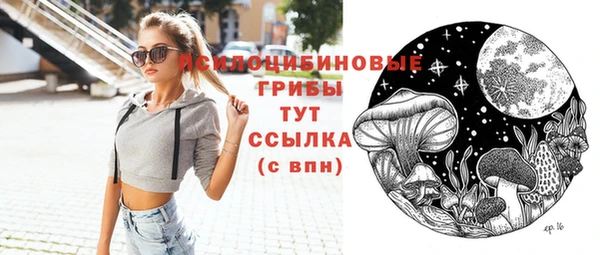 стафф Белоозёрский