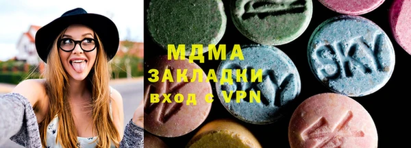молекула духа Белокуриха