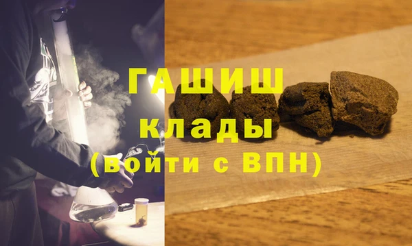 молекула духа Белокуриха