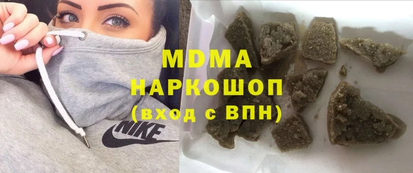 стафф Белоозёрский