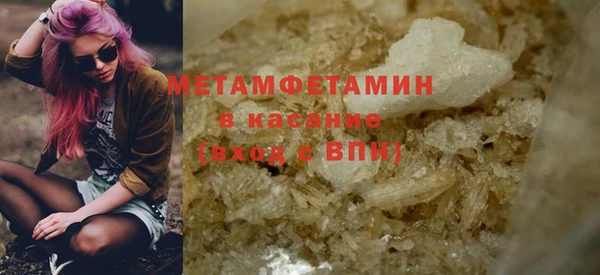 мефедрон Беломорск