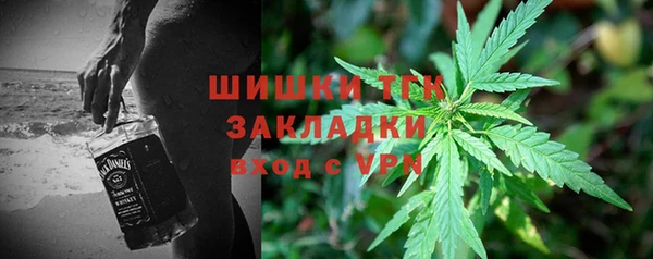 мефедрон Беломорск