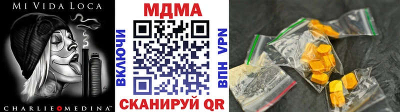 MDMA кристаллы  Купить где  Кологрив 