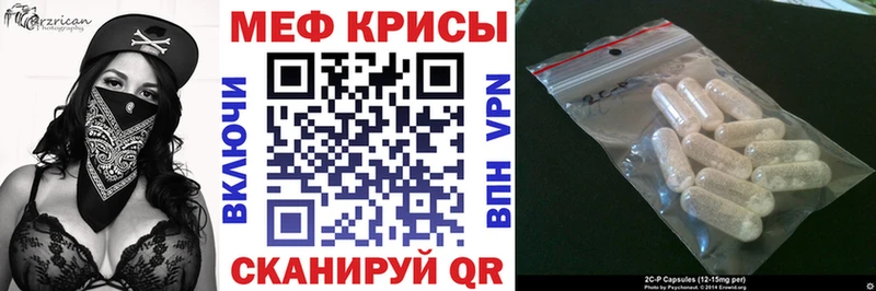 Купить Кологрив МЕФ 4 MMC