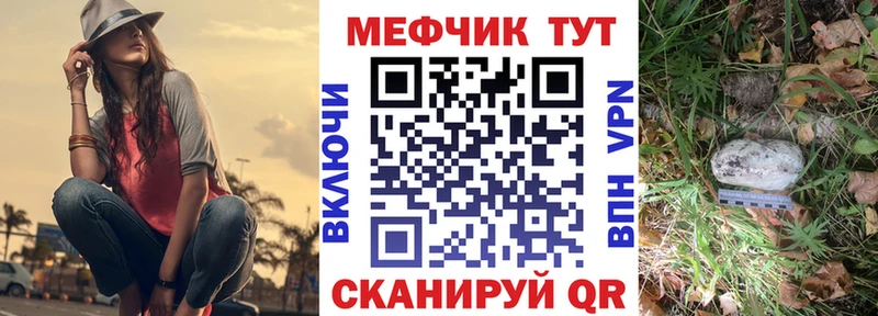 Меф мяу мяу кристаллы Кологрив