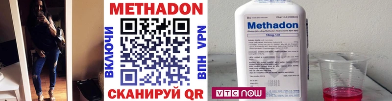 Метадон VHQ  Купить закладки  Кологрив 