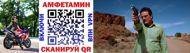 Купить закладки  Кологрив  Первитин винт 